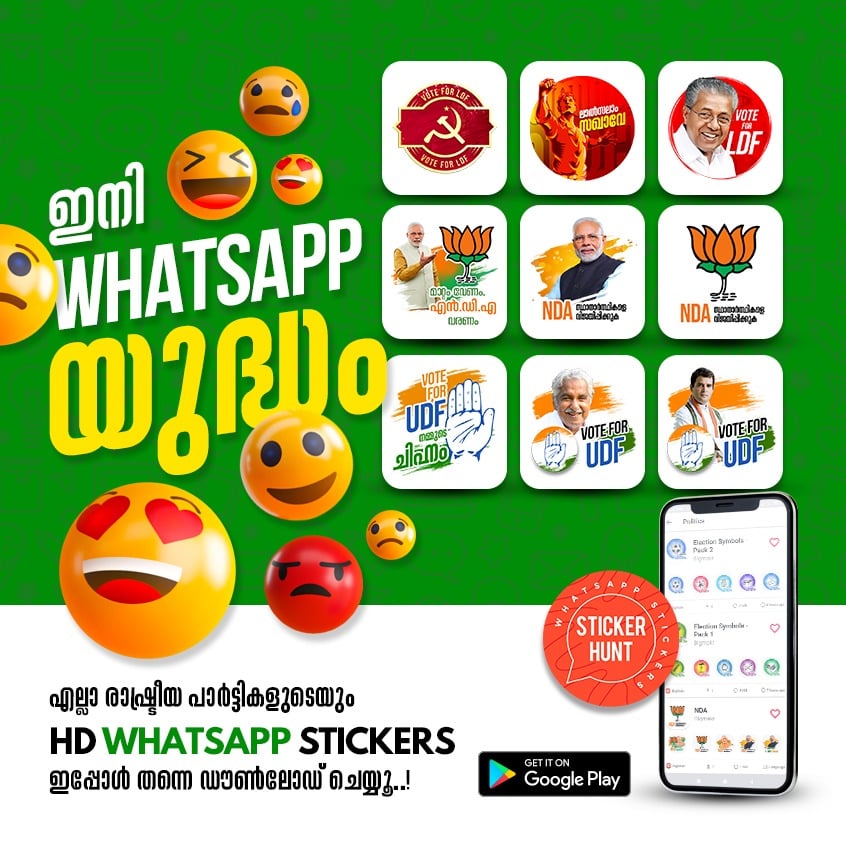 new sticker app | technews