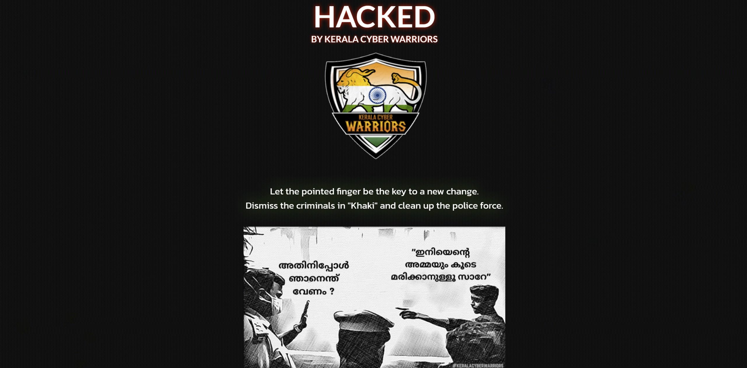 kerala Police Academy website hacked