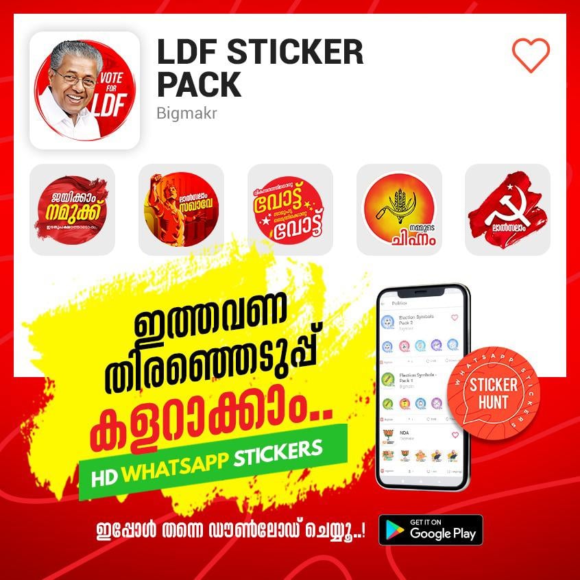 LDF stickers | tech news