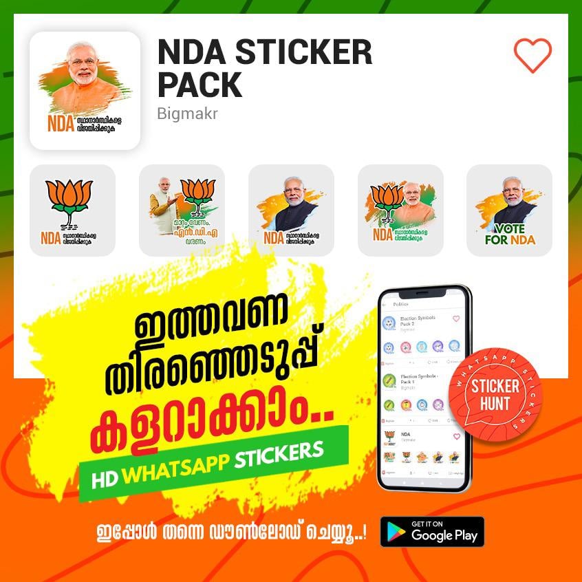 NDA stickers | tech news