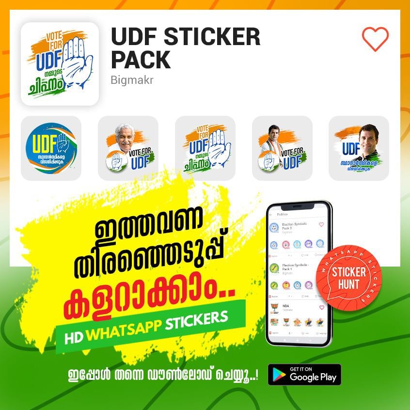 UDF stickers | tech news