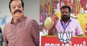 suresh gopi| bignewlsive