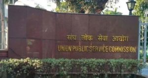 upsc| bignewslive