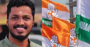 youth congress| bignewslive